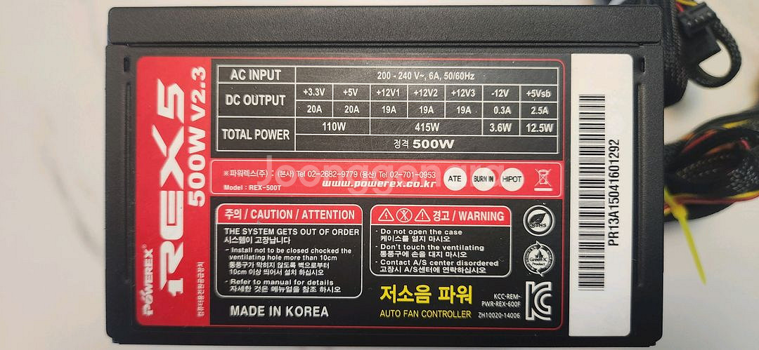 기가바이트 메인보드/CPU/RAM/POWER--4