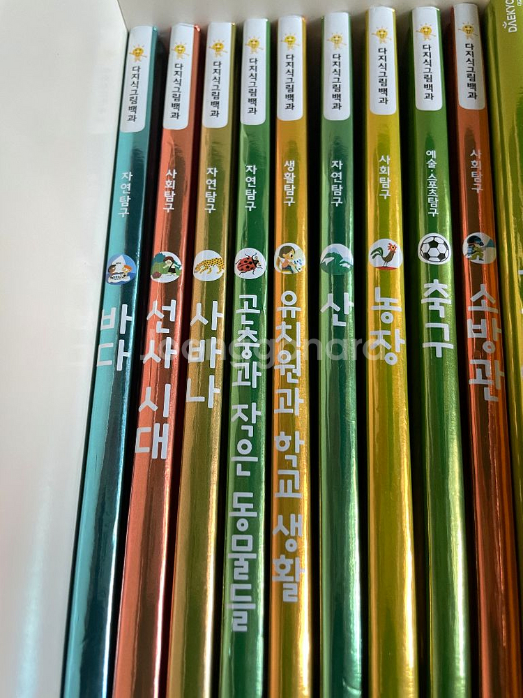 대교 소빅스책 판매, 키즈에이원 꼬망꼬망옛이야기--0