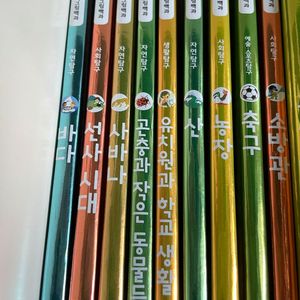 대교 소빅스책 판매, 키즈에이원 꼬망꼬망옛이야기
