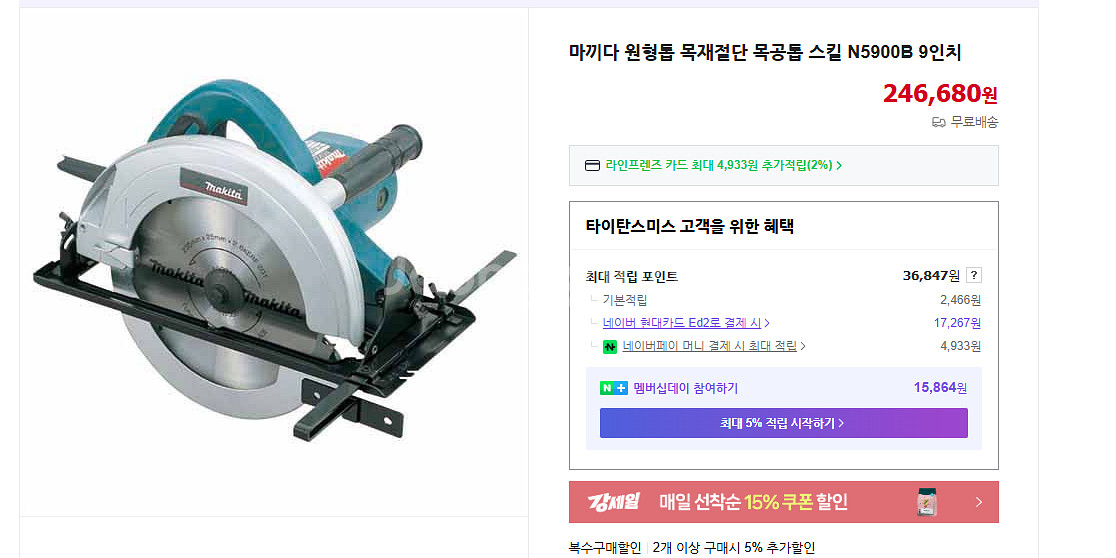 마끼다 전기 스킬--0