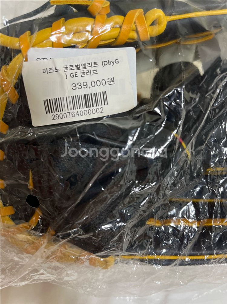 미즈노 글로벌 엘리트 내야 글러브 11.5인치 (신품)--2