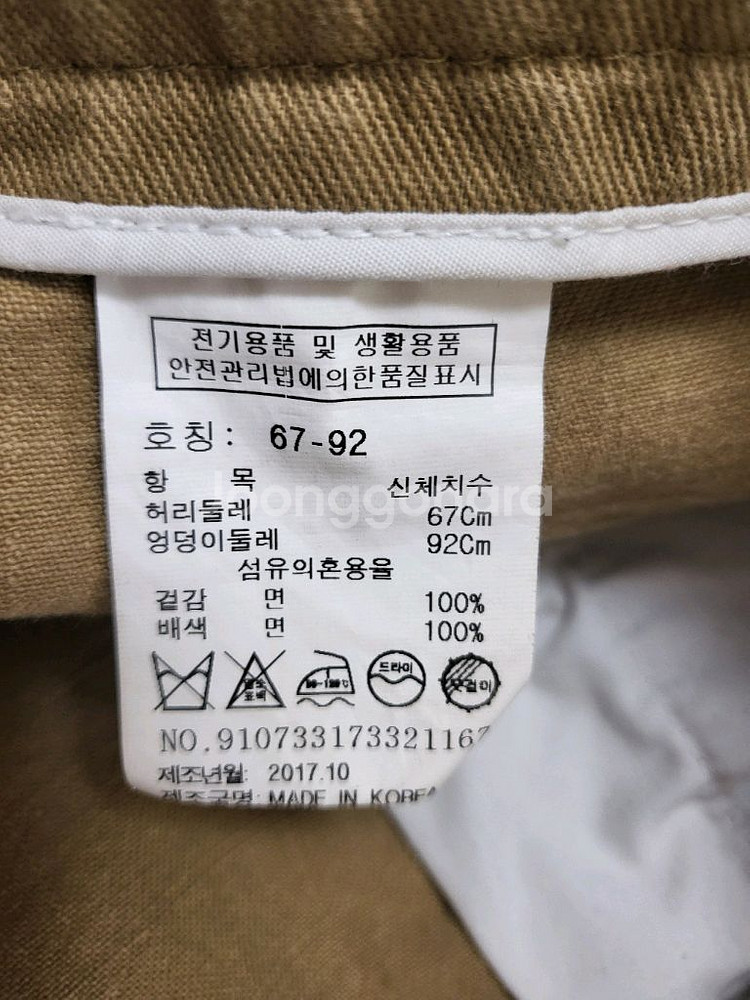 톰보이 바지--3