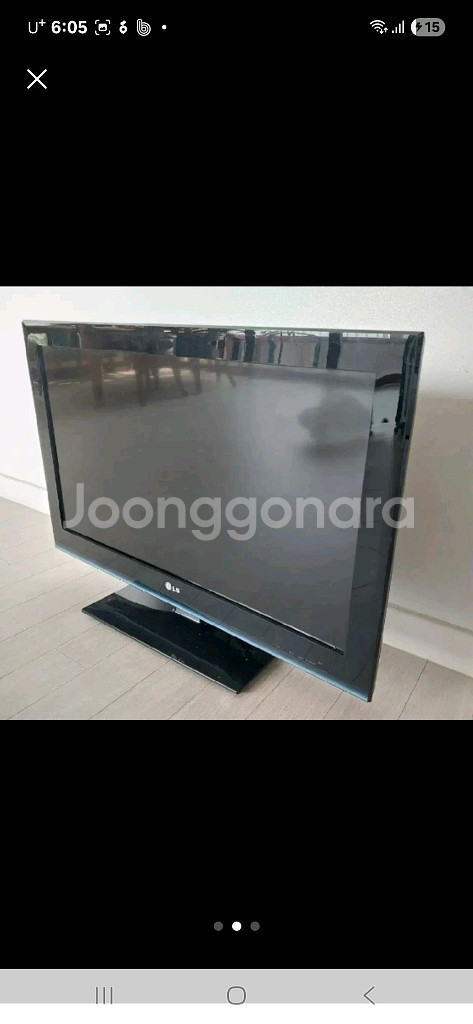 LG평면티브--1