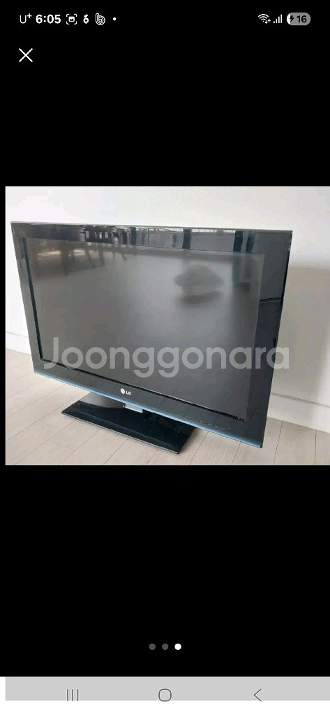 LG평면티브--2