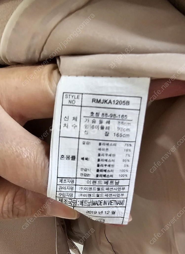 로엠 면접용 정장 자켓 스커트 세트 66 (택포새제품)--9