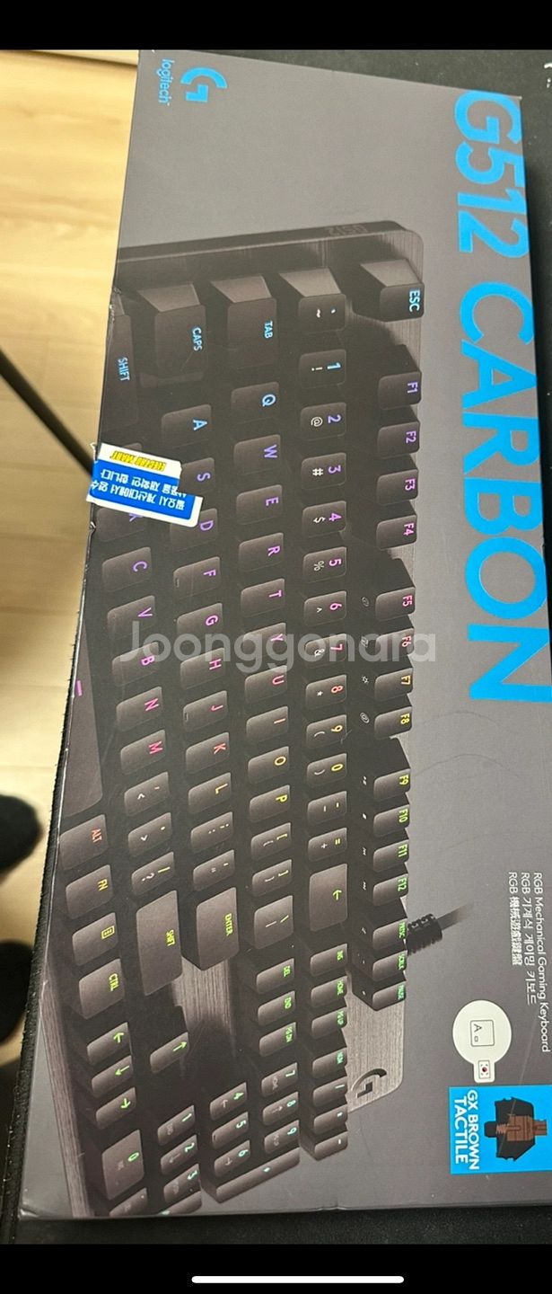 로지텍 기계식 키보드 g512 갈축 팝니다.--1