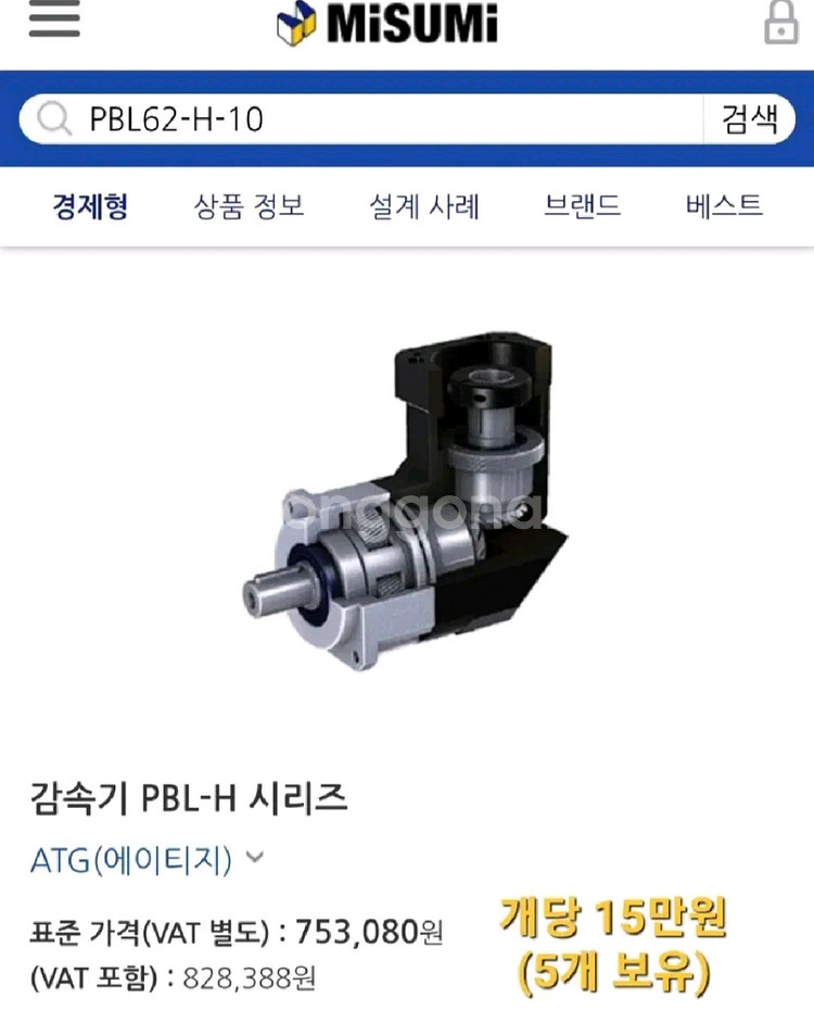 모터 및 감속기--0