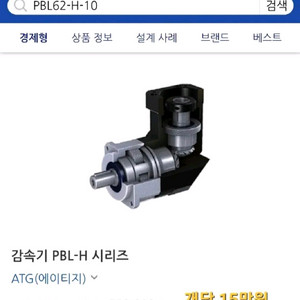 모터 및 감속기