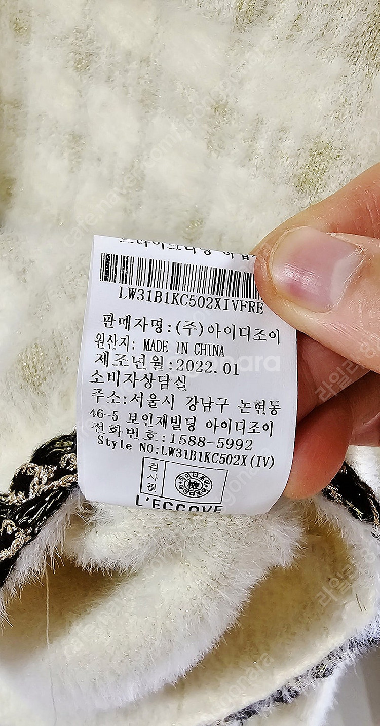 [새제품 택포]레코브 여성 가디건 자켓 55~66--8