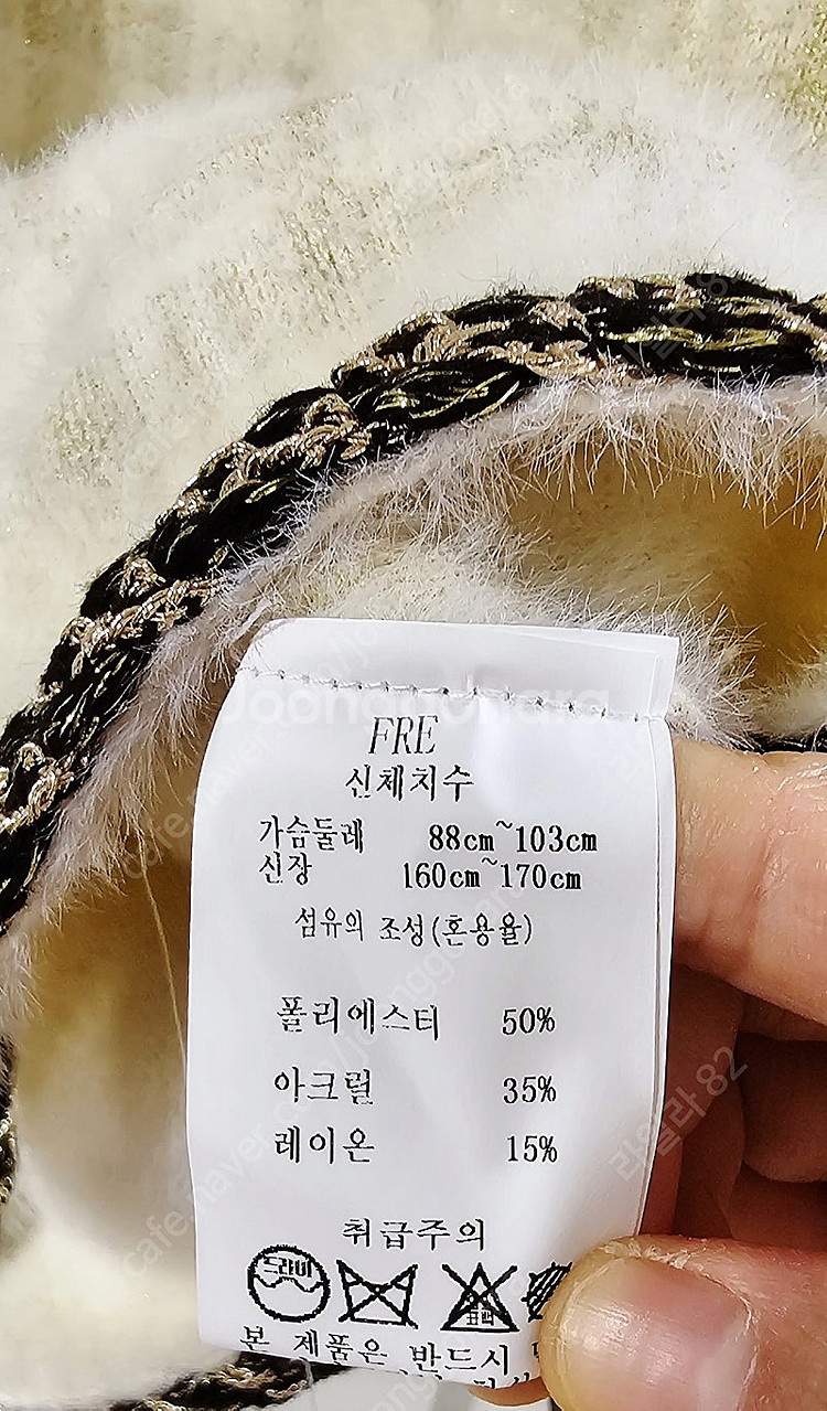 [새제품 택포]레코브 여성 가디건 자켓 55~66--9