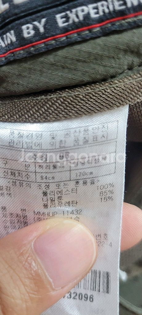 (남성96사이즈) 밀레 두가지스타일 바지(여름용)--5