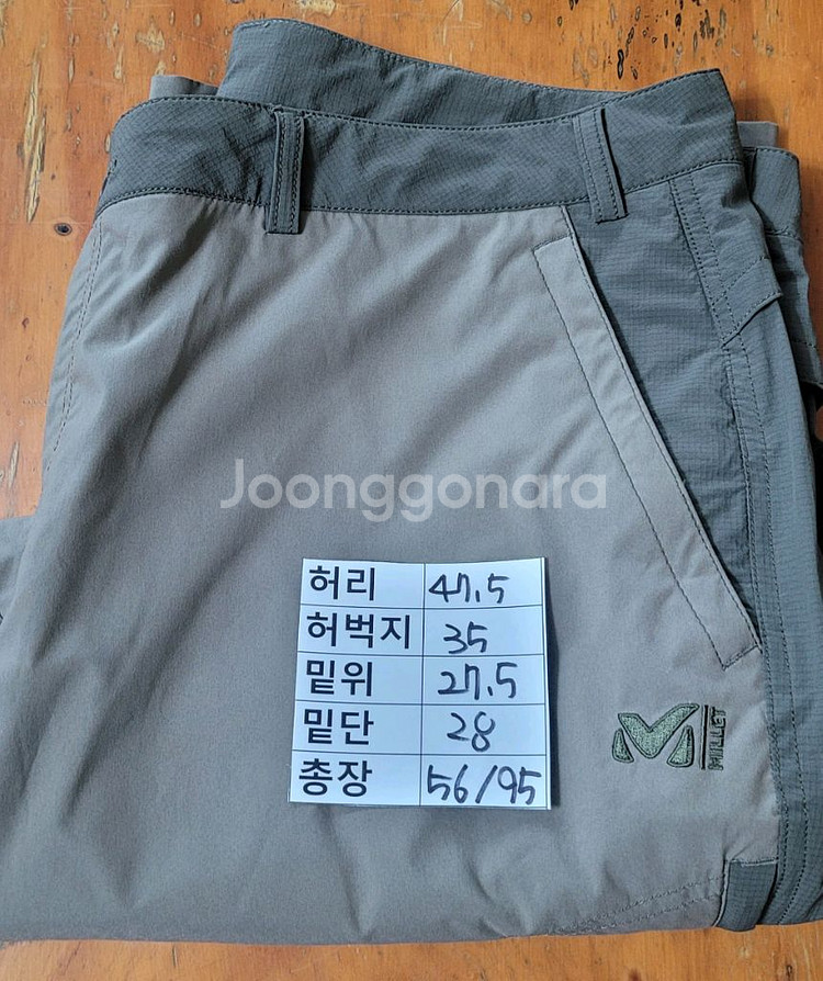 (남성96사이즈) 밀레 두가지스타일 바지(여름용)--6