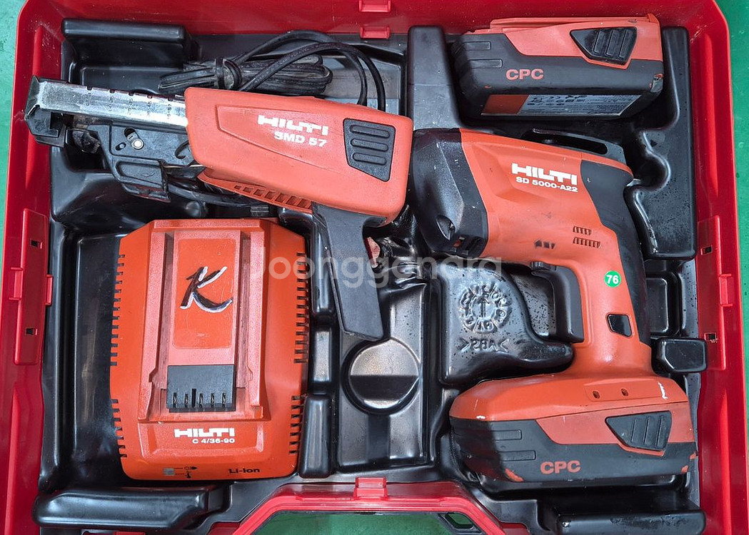HILTI]힐티매거진SD5000-A22 1세대 세트상품--0