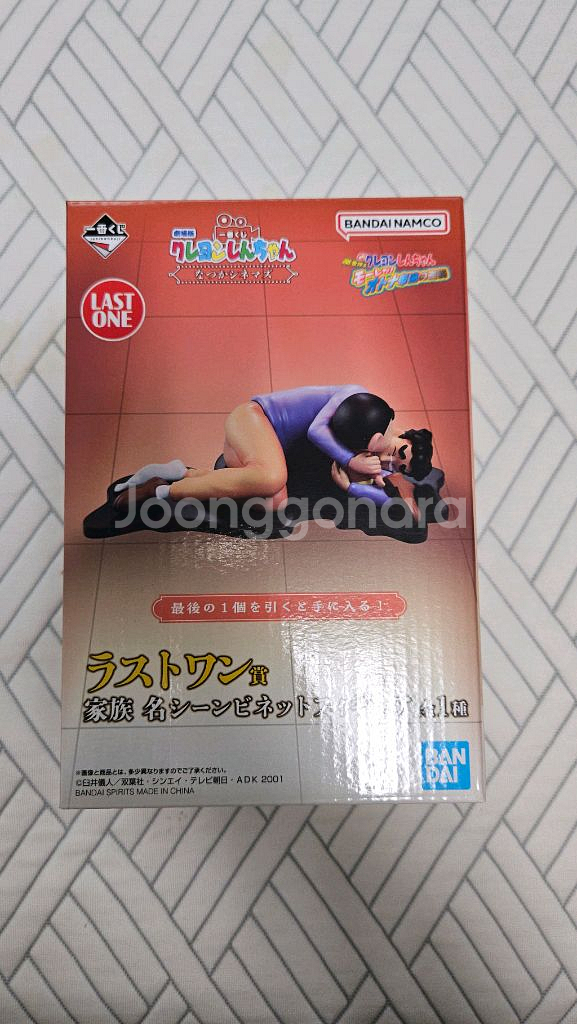 제일복권 짱구시네마 라스트원 신영만 피규어--0