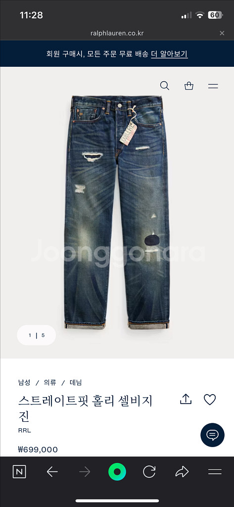 rrl 스트레이트핏 홀리셀비지 32X32--0