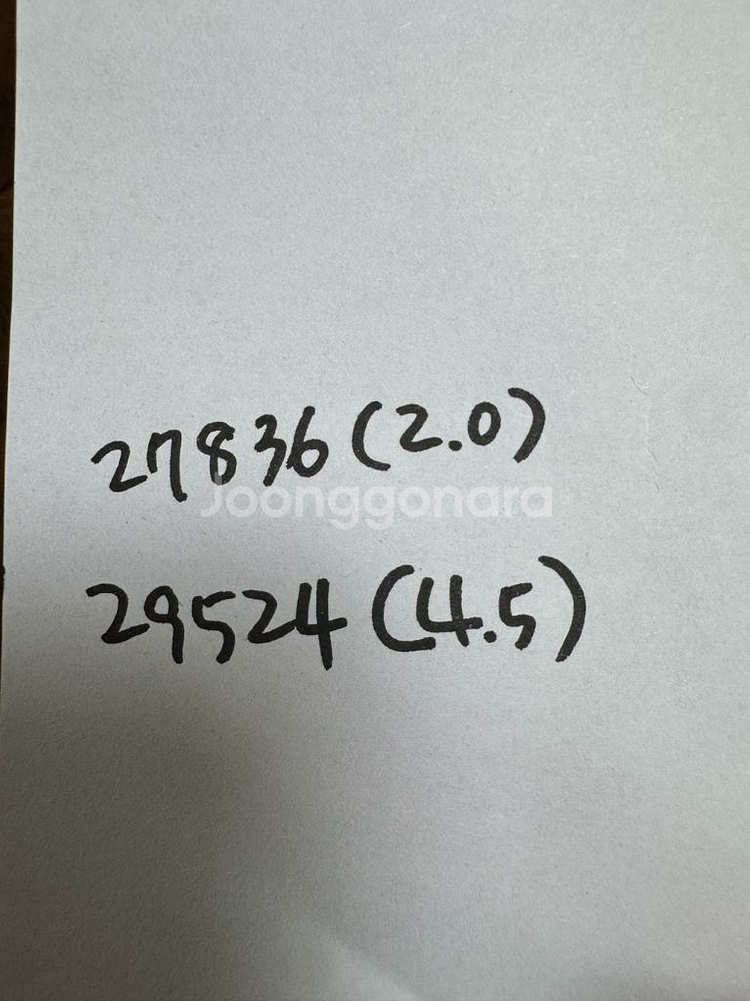 홈쎄라(2.0/4.5카트리지)--2