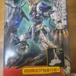 풀메카닉스 발바토스 루프스 렉스