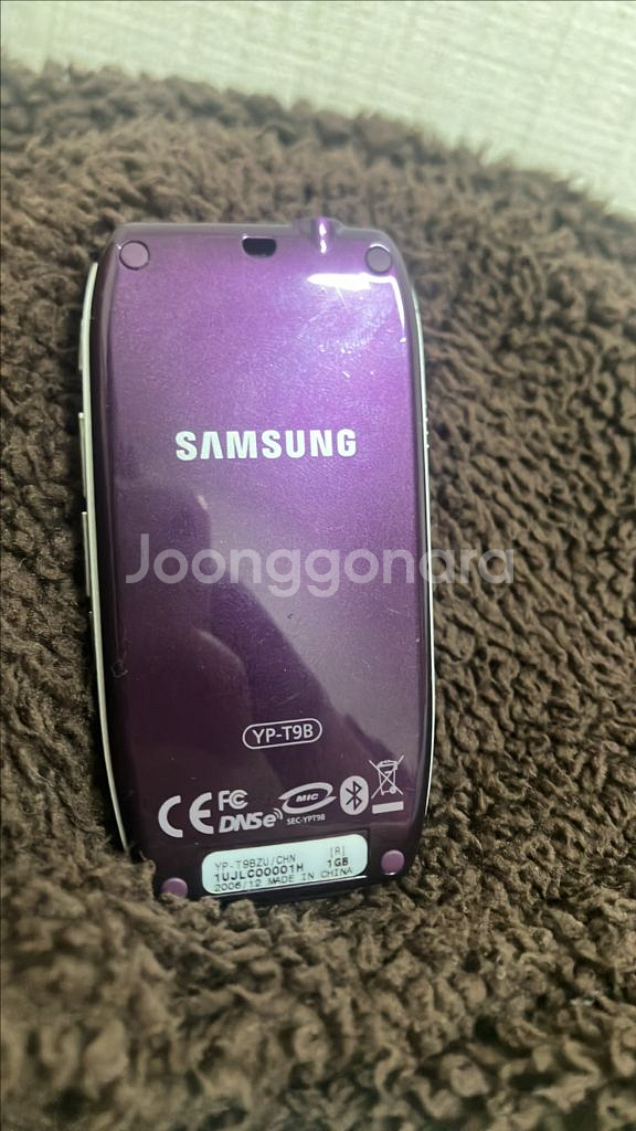 삼성 YP-T9B mp3 플레이어--1