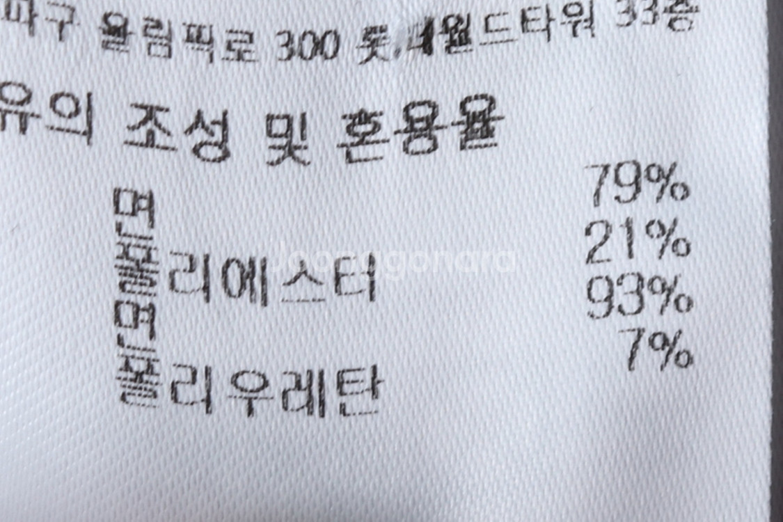 W(M) 데상트 반팔 티셔츠 사용감 블랙 크롭--8