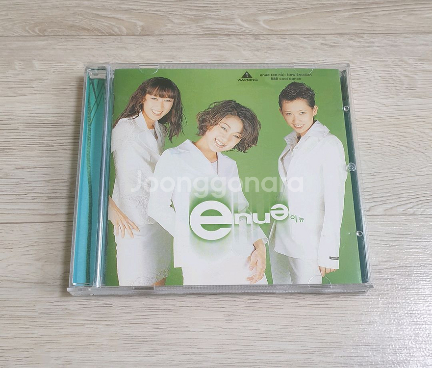 [택포] 이뉴 Enue 1집 독립선언 헤어진 만큼 CD--0