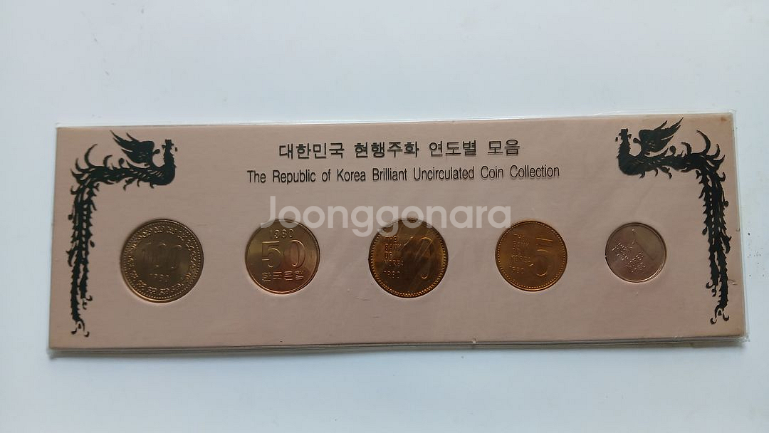 1980년 대한민국 현행주화 미사용 세트 (100·50--3