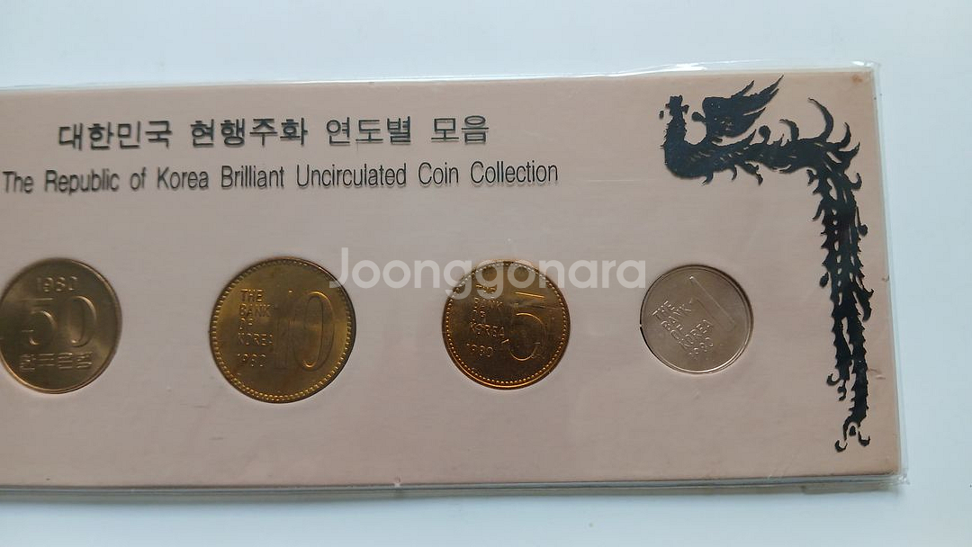 1980년 대한민국 현행주화 미사용 세트 (100·50--5