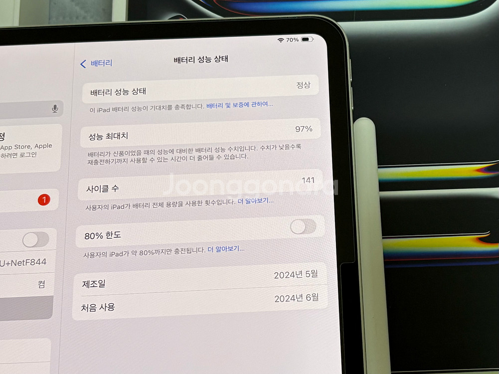 아이패드 프로11인치 M4 + 정품 애플펜슬 프로--1