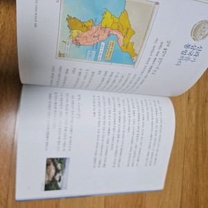 통통한국사