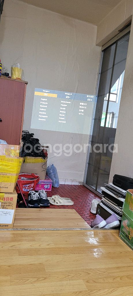 옵토마 빔프로젝트--5