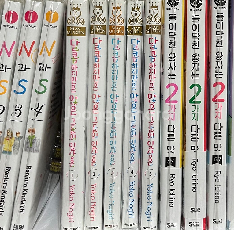 달콤하지 않은 그들의 일상은 순정만화책--0