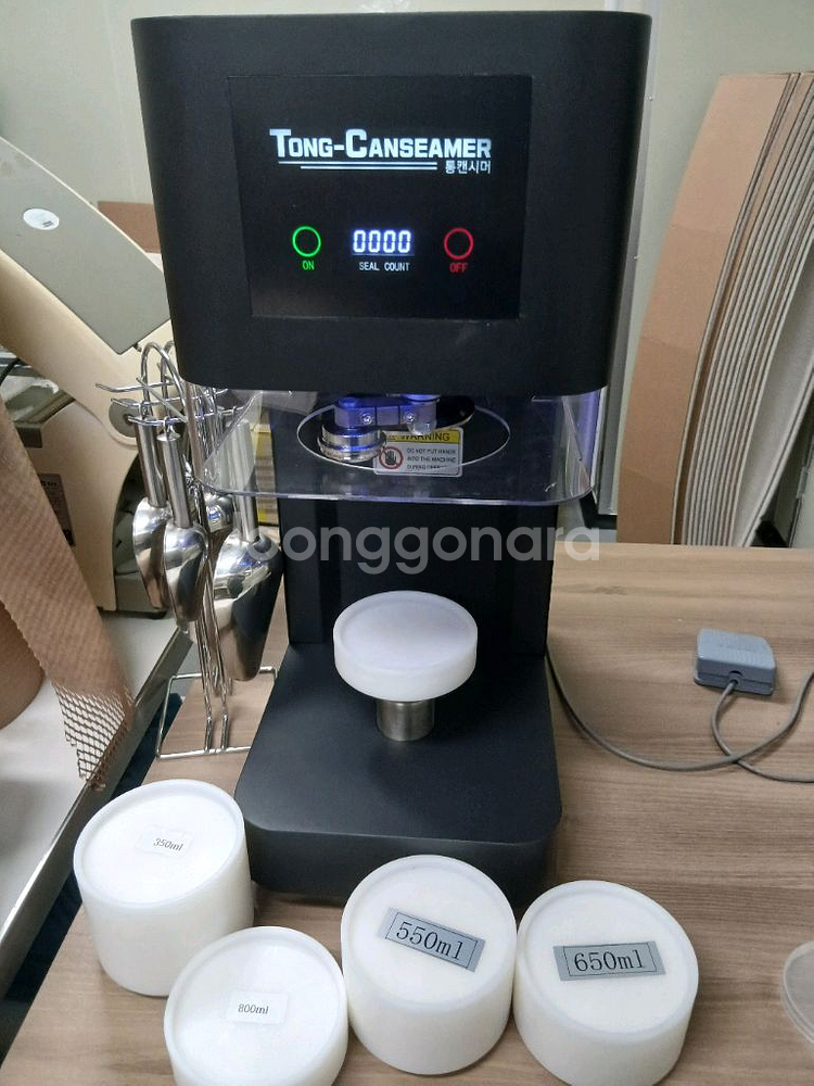 식품용 큐캔시머 멀티401--0