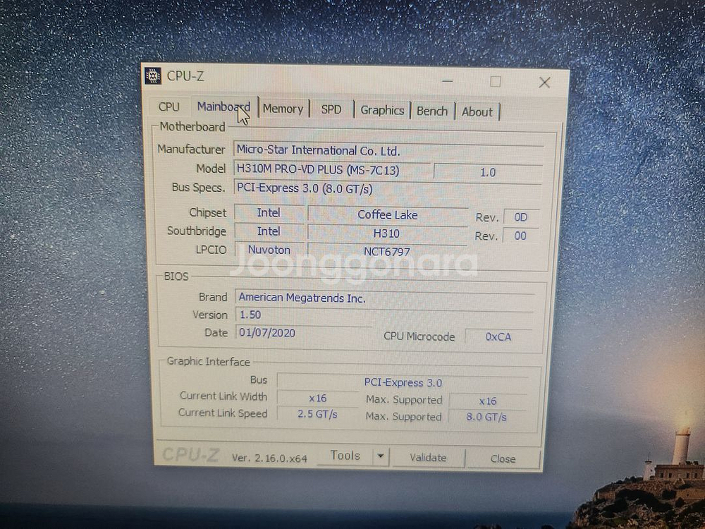 I5 9400F rtx2060 본체--6