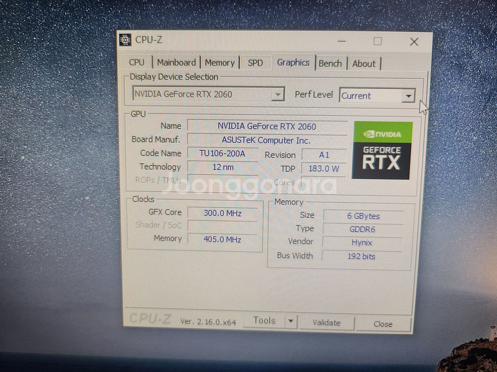 I5 9400F rtx2060 본체--8