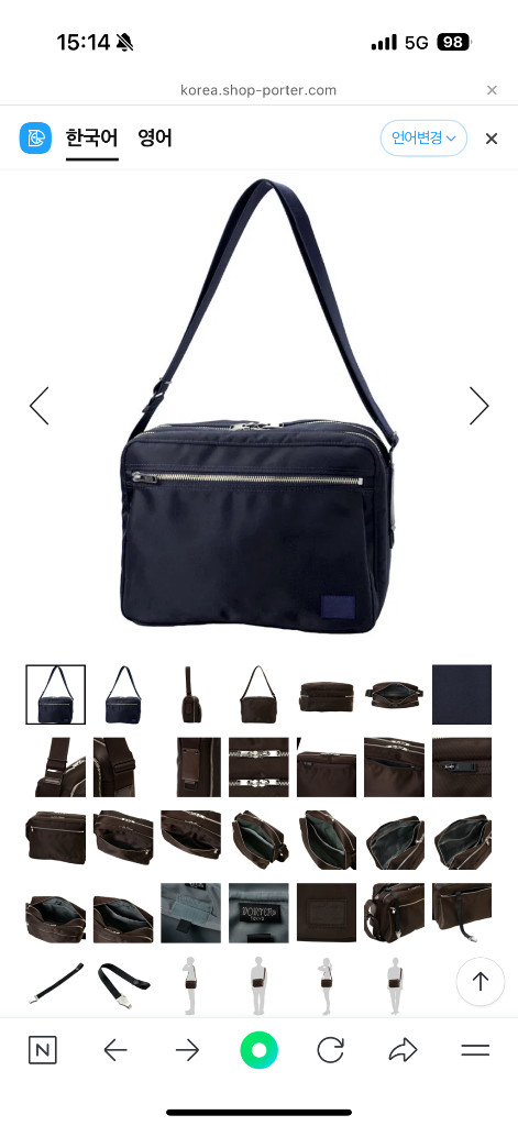 요시다 포터 LIFT 숄더 백 이미지