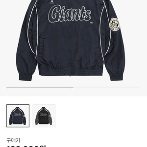 [m]폴리테루 롯데 점퍼 네이비