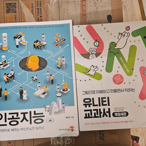 전공책 팝니다