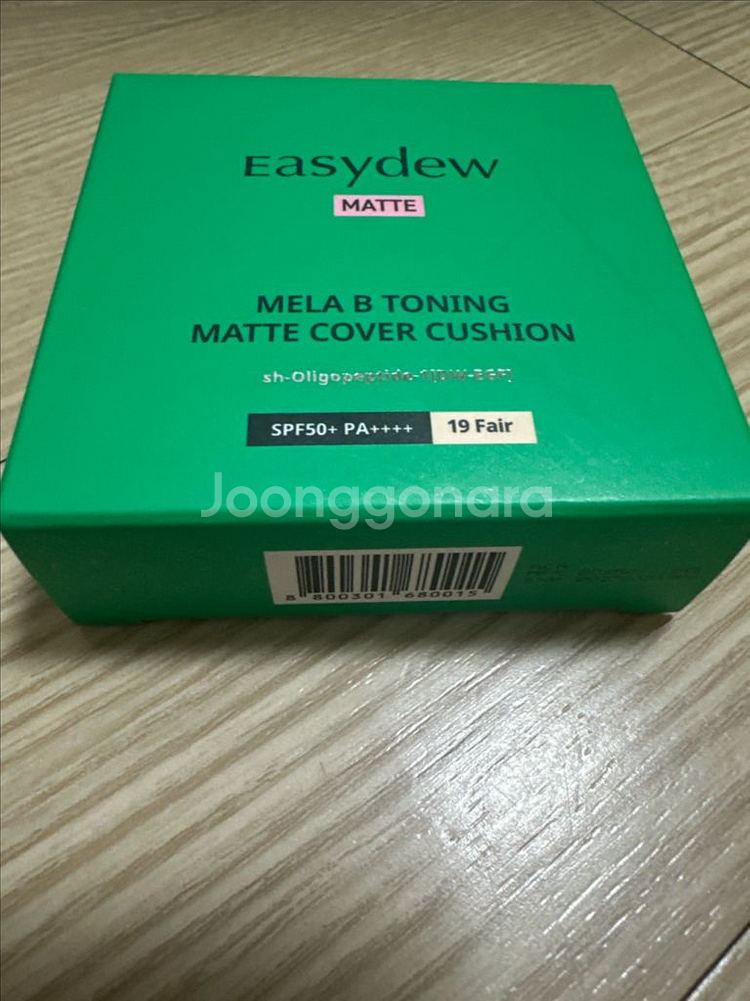 *한가인 이지듀 멜라비 토닝 매트 커버 쿠션본품--0