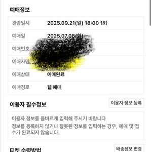 [8/26 화 오전 9시 마감] 잠수교 나이트런 10K