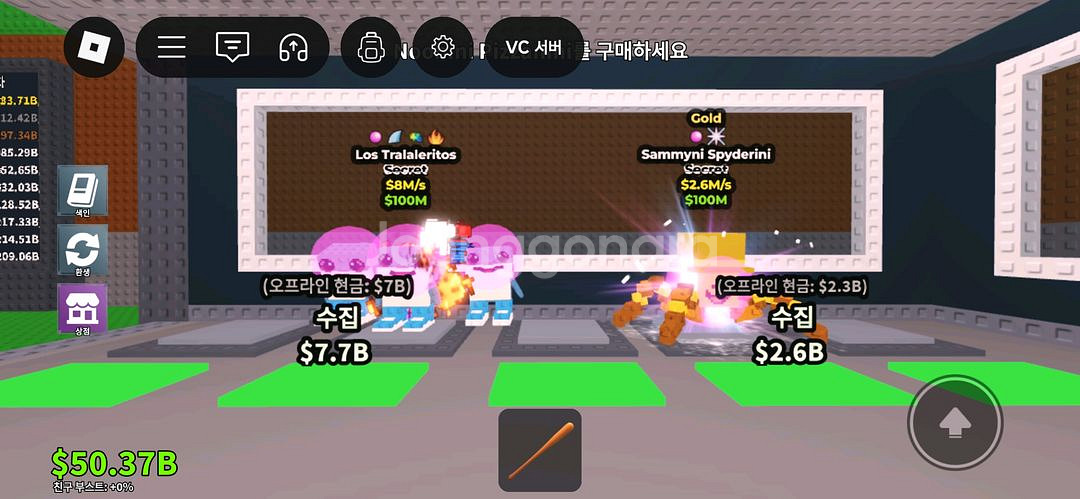 브레인롯훔치기 최저가--0