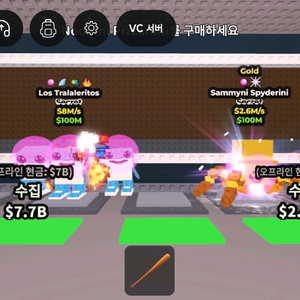 브레인롯훔치기 최저가