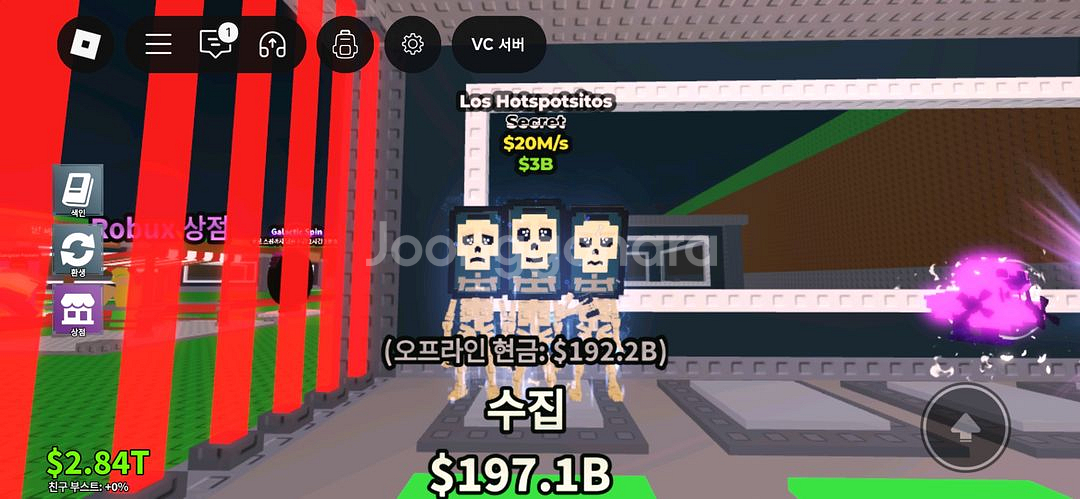 브레인롯훔치기 로스 하스팟--0