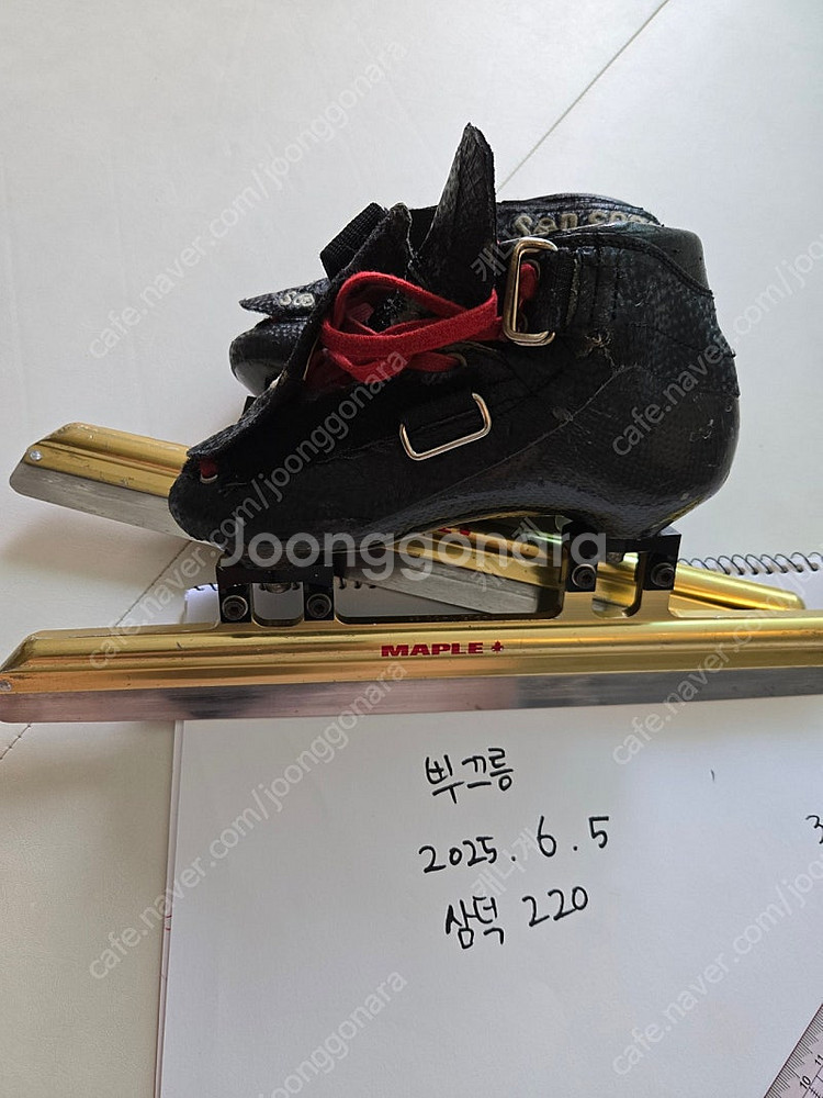삼덕스케이트 220사이즈 기성화 메이플날--6