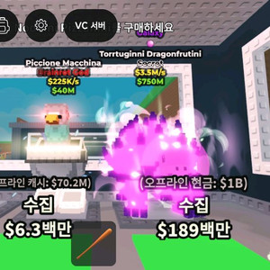 브레인롯훔치기 최저가