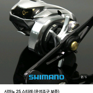 25 스티레 101 xg 좌핸 미개봉 팝니다