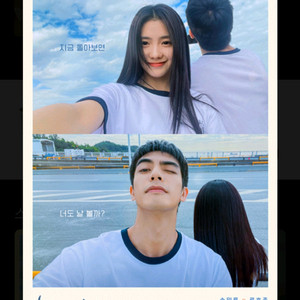 롯데시네마(첫사랑엔딩)관람권2장