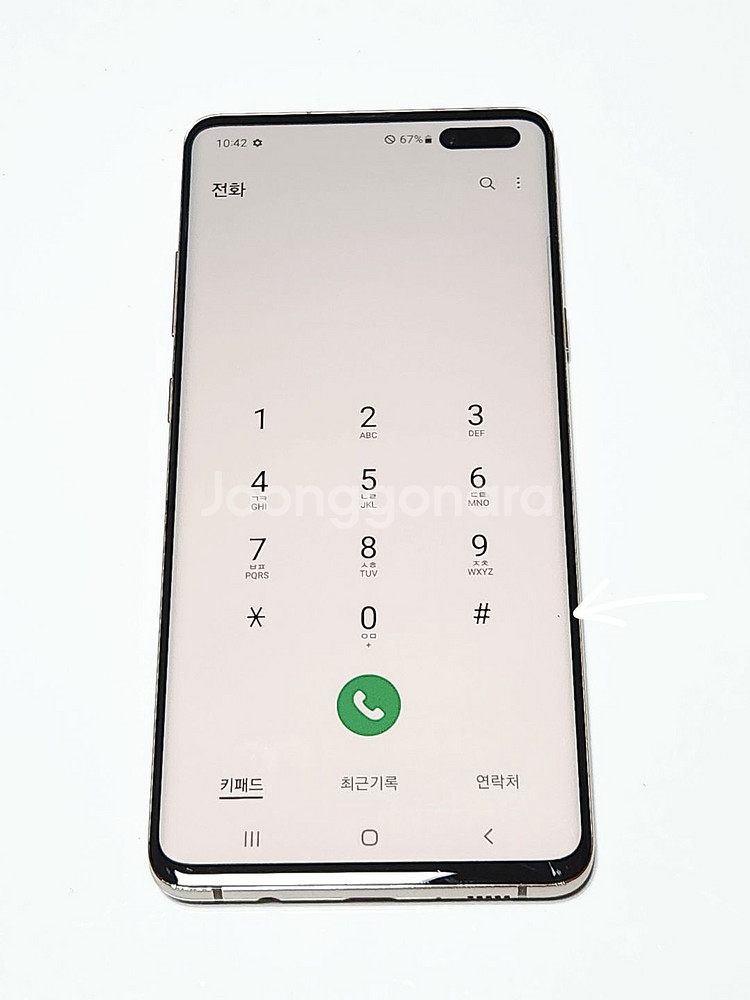갤럭시S105G 256G 무잔상 골드 54166--1