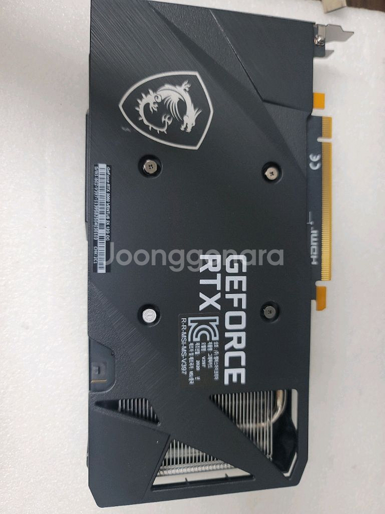 MSI RTX 3060 12GB 25년 5월 구입--1