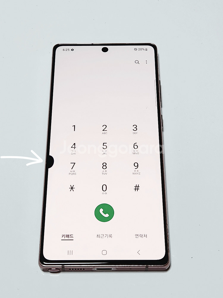 갤럭시노트20 256G 무잔상 브론즈 54240--1
