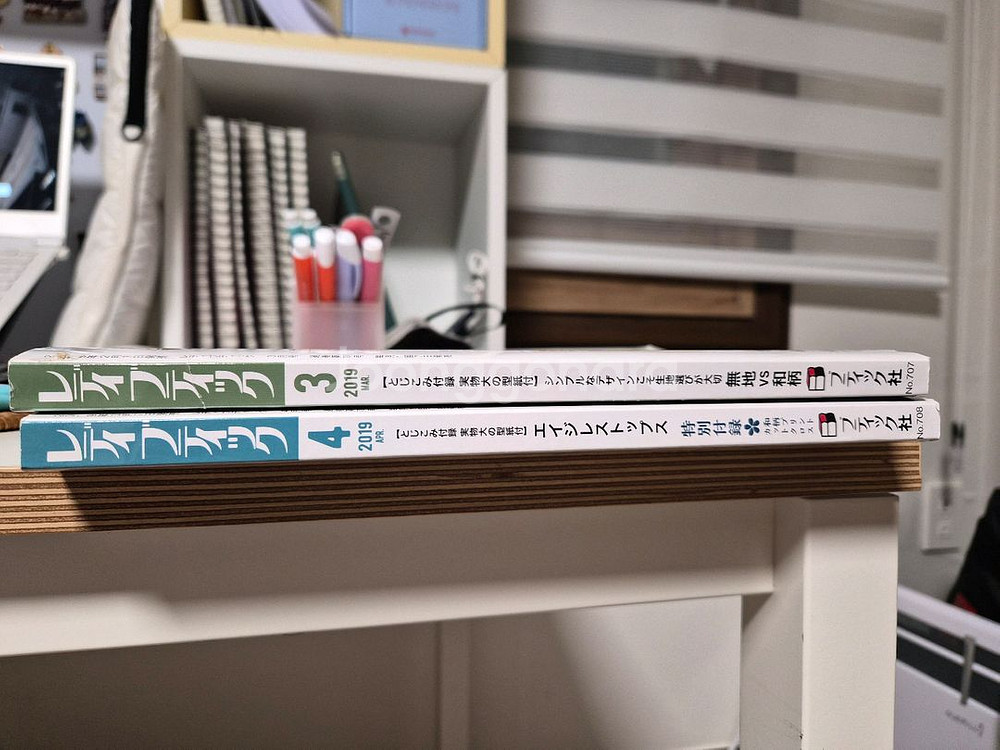 일본 의상패턴서적 잡지--0