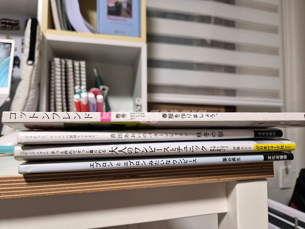 일본 의상패턴서적 잡지--1